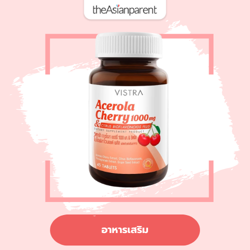 อาหารเสริม Vistra