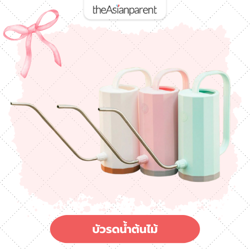 บัวรดน้ำแบบปากยาว