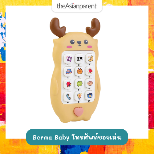 โทรศัพท์ของเล่น รูปกวาง