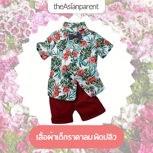 ร้าน เสื้อผ้าเด็กราคาลมพัดปลิว