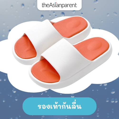 รองเท้ากันลื่น AOKANG