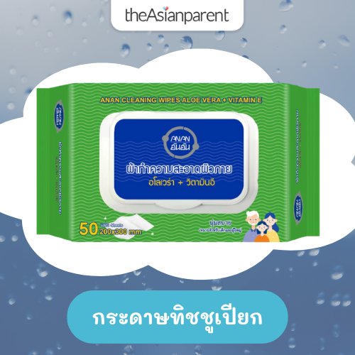 กระดาษทิชชูเปียก ANAN