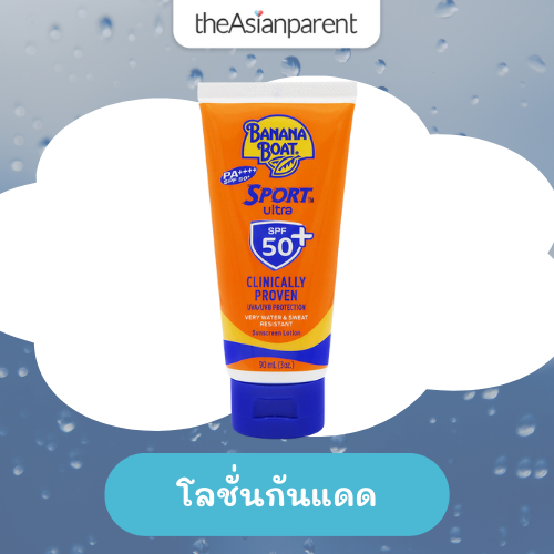 โลชั่นกันแดด Banana Boat