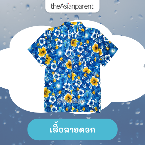เสื้อลายดอก