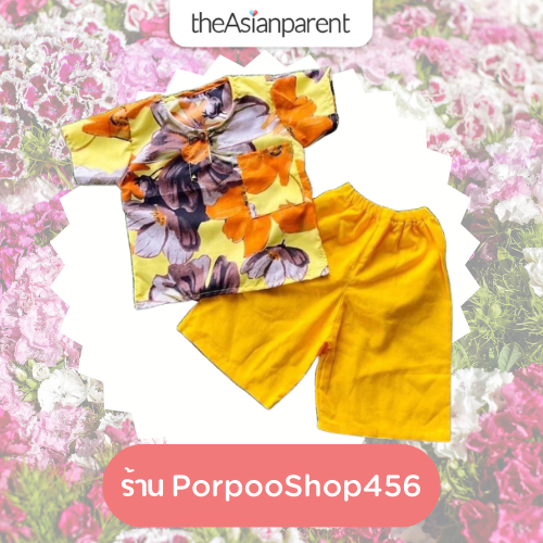 ชุดสงกรานต์เด็ก ร้าน PorpooShop456