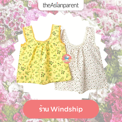 เสื้อคอกระเช้า Windship