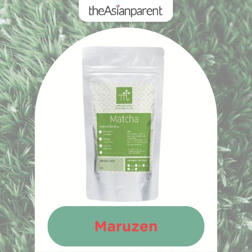 ผงมัทฉะ มารุเซ็น