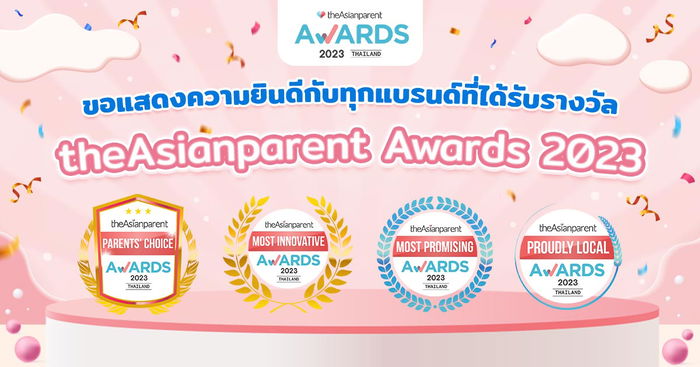theAsianparent Awards 2023 เวทีประกาศความสำเร็จของสุดยอดแบรนด์สำหรับแม่และเด็ก และคุณแม่ Influencer ผู้ทรงอิทธิพลในสื่อโซเชียล แห่งปี 2023