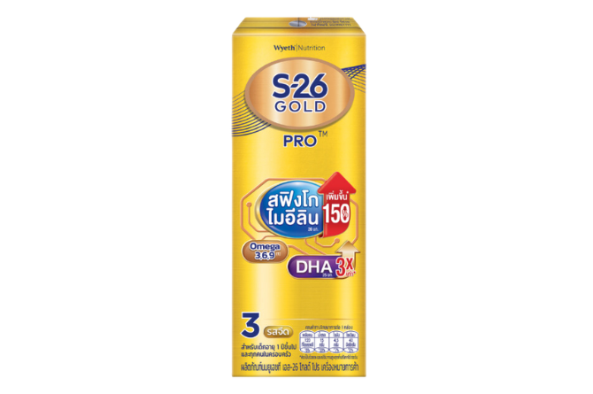 เอส26 โกลด์โปร