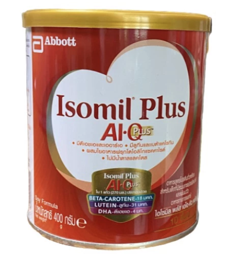 Isomil Plus AI Q Plus นมผงสำหรับเด็กแพ้นมวัว