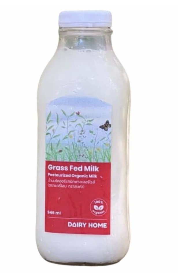 นม dairy home lactose free