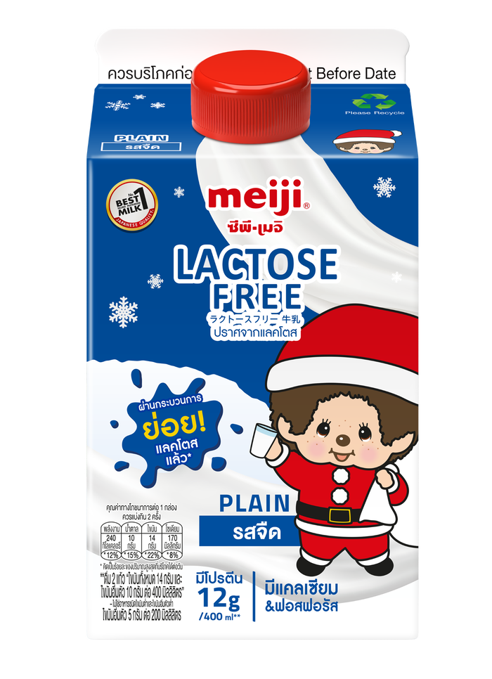 นมเมจิ แลคโตสฟรี