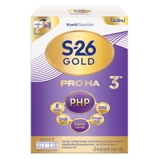 นม S-26 GOLD PRO HA 3