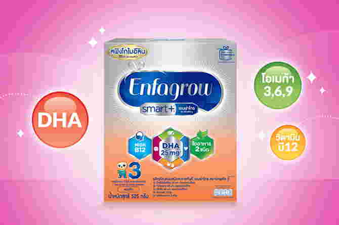 รีวิวเจาะลึกนมผง เด่นเรื่องสมอง เสริม DHA และพัฒนาการรอบด้านของเด็ก แถมมีสารอาหารแน่น มาดูกันชัดๆ ว่ากล่องไหน ตอบโจทย์แม่ที่สุด