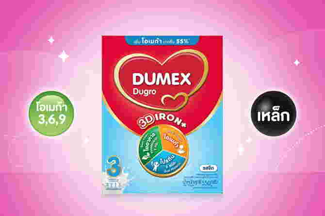 รีวิวเจาะลึกนมผง เด่นเรื่องสมอง เสริม DHA และพัฒนาการรอบด้านของเด็ก แถมมีสารอาหารแน่น มาดูกันชัดๆ ว่ากล่องไหน ตอบโจทย์แม่ที่สุด