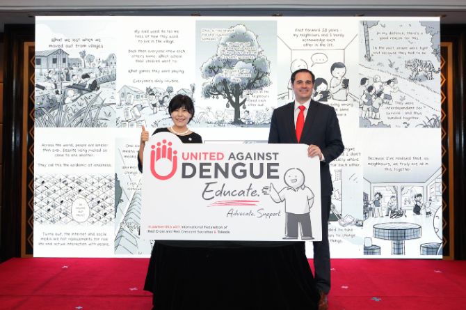 โครงการ United Against Dengue (UAD)