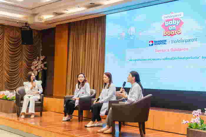 Baby on Board โรงพยาบาลกรุงเทพ