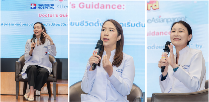 Baby on Board โรงพยาบาลกรุงเทพ