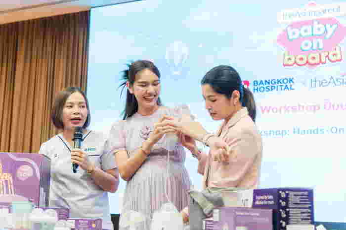 Baby on Board โรงพยาบาลกรุงเทพ