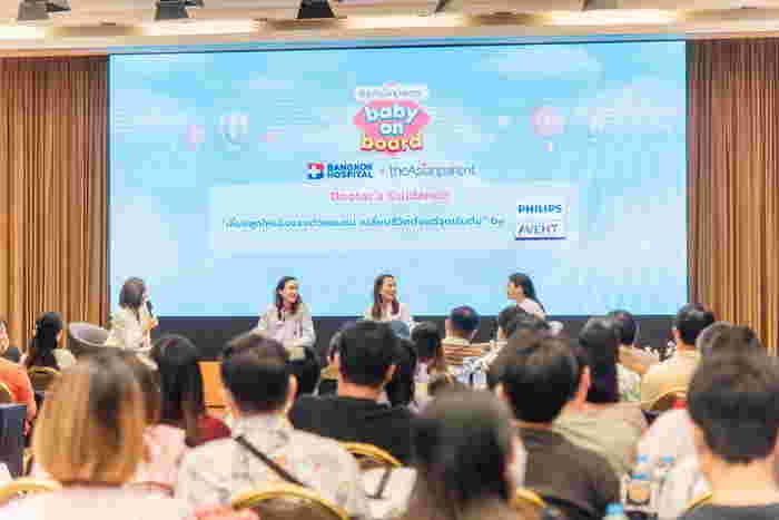 Baby on Board ครั้งที่ 2