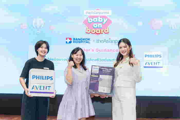 Baby on Board ครั้งที่ 2