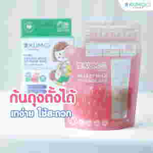 ถุงเก็บน้ำนม KUMO ก้นถุงตั้งได้ เทง่าย ใช้สะดวก