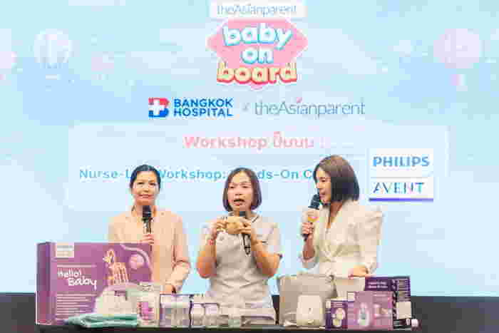 Philips AVENT Baby on Board