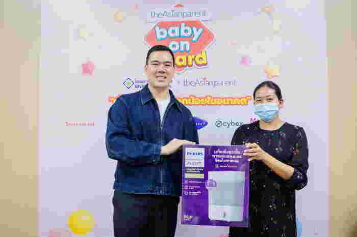 Philips AVENT Baby on Board
