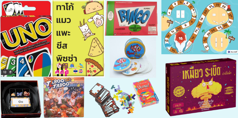 รวมฮิต 20 บอร์ดเกมที่พี่น้องเล่นด้วยกันได้ สนุก เล่นง่าย ฝึกสมอง ไม่ง้อจอ!