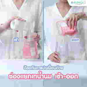 ถุงเก็บน้ำนม KUMO