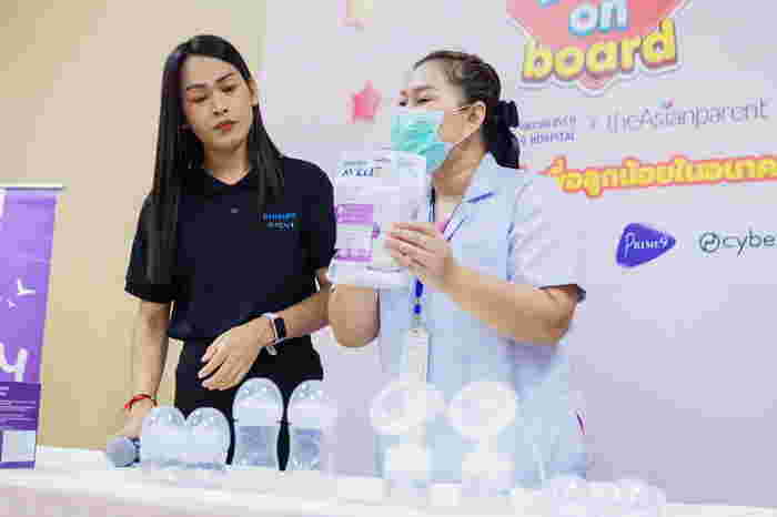 Philips AVENT Baby on Board