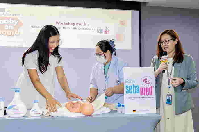 Workshop อาบน้ำทารก