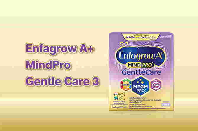Enfagrow A+ MindPro Gentle Care 3
