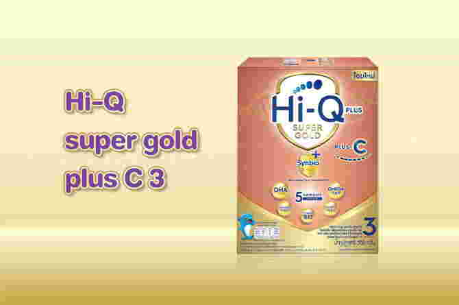 HiQ super gold plus C 3