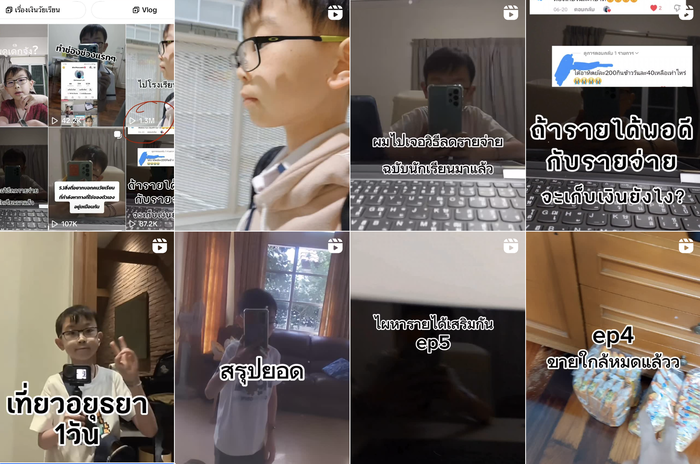 วิน ภาสวิน