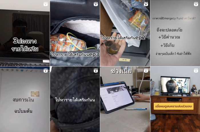 วิน ภาสวิน