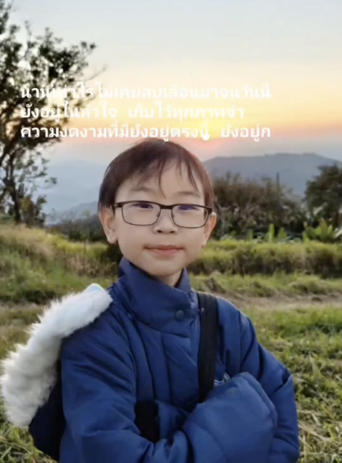 วิน ภาสวิน