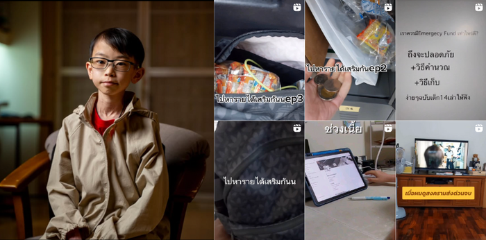 5 แนวคิดการเงินฉบับ "วิน ภาสวิน" ที่พ่อแม่สอนลูกได้