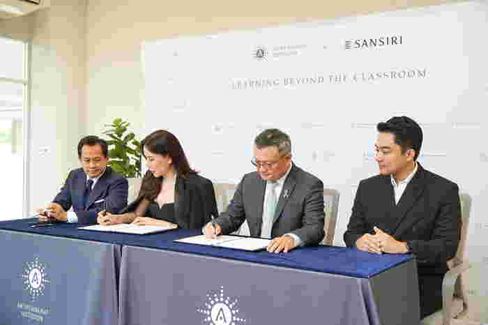 สถาบันอาทิตย์ อุไรรัตน์ ร่วมกับ แสนสิริ