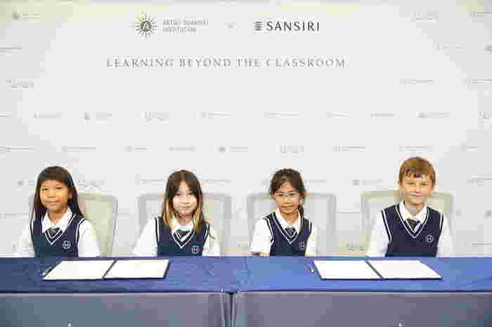 สถาบันอาทิตย์ อุไรรัตน์ ร่วมกับ แสนสิริ