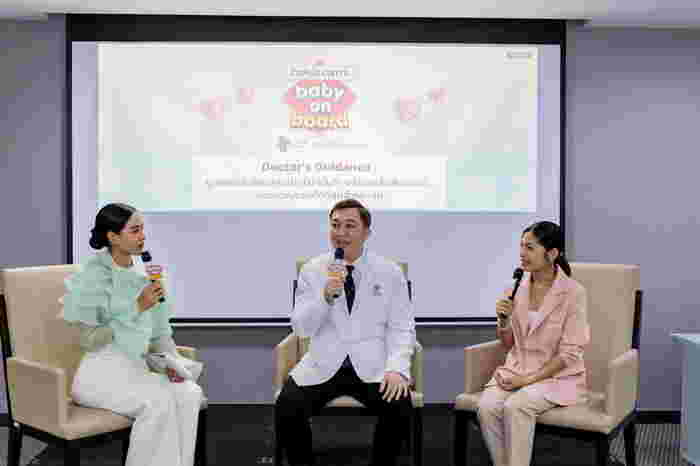 Philips AVENT Baby on Boar dรั้งที่ 3