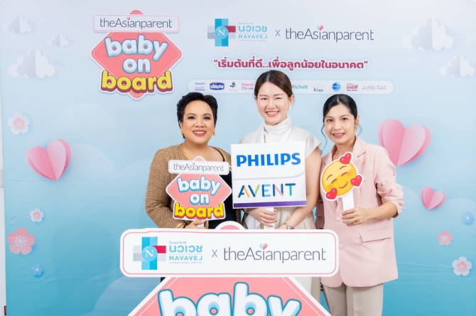 Philips AVENT Baby on Boar dรั้งที่ 3