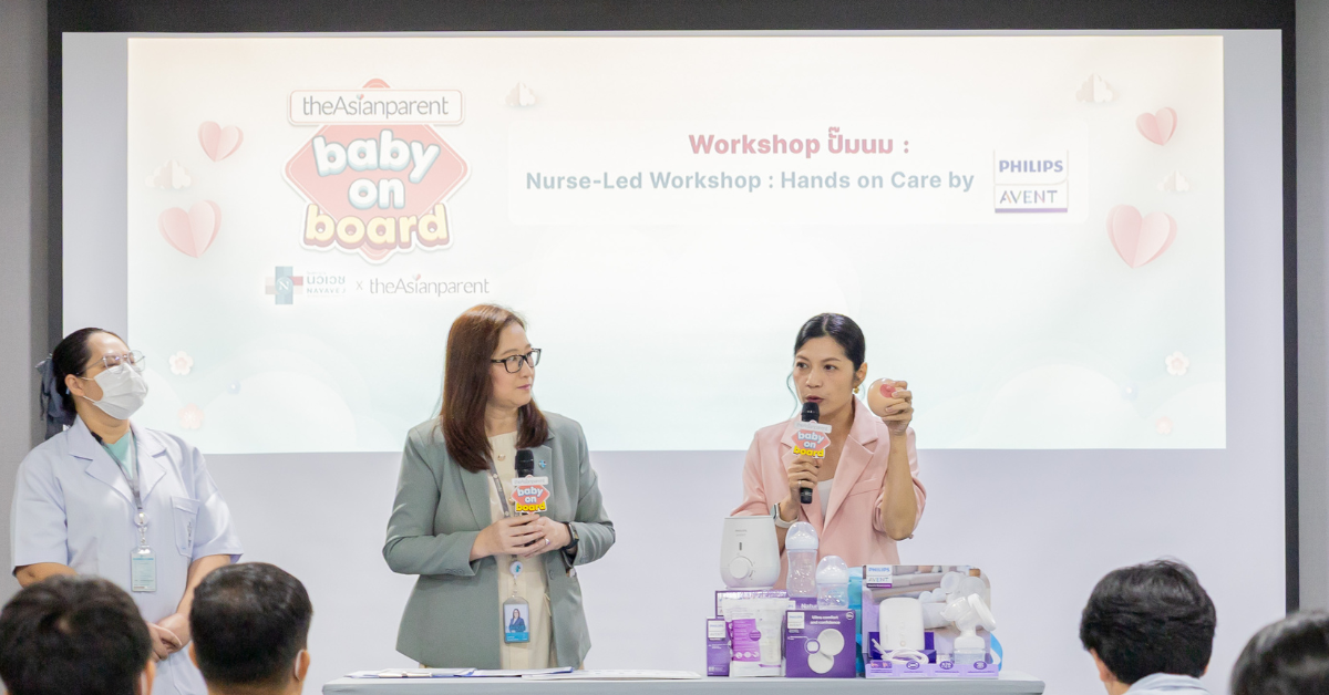 Philips AVENT ผนึกกำลัง theAsianparent สานต่อโปรเจกต์ยักษ์แห่งปี “Baby On Board ครั้งที่ 3”