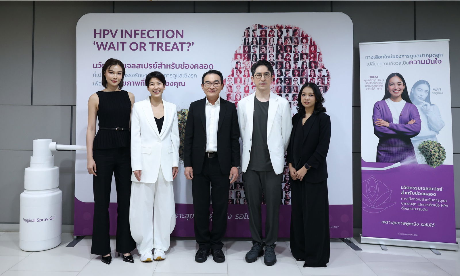 DKSH ชูแนวทาง "ดูแลเชิงรุก" สู้ HPV ป้องกันมะเร็งปากมดลูก ให้ผู้หญิงไทย