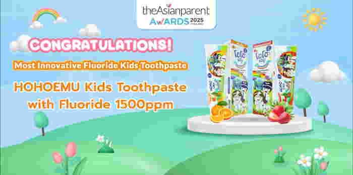โฮโฮเอมุ HOHOEMU ยาสีฟันเด็ก