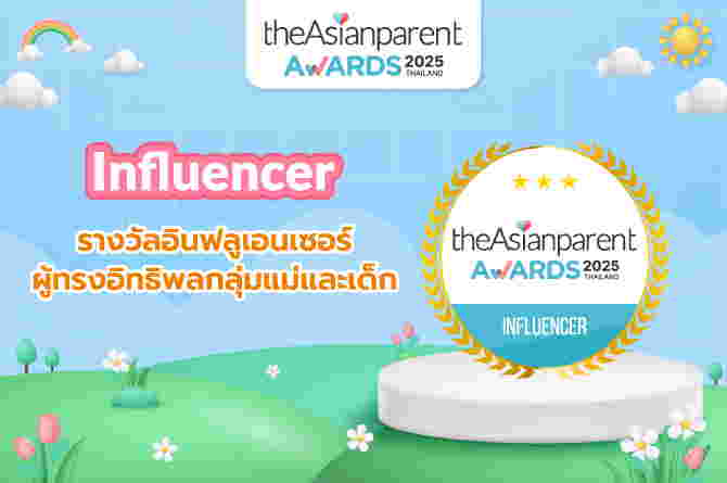 Influencer TAP Awards 2025