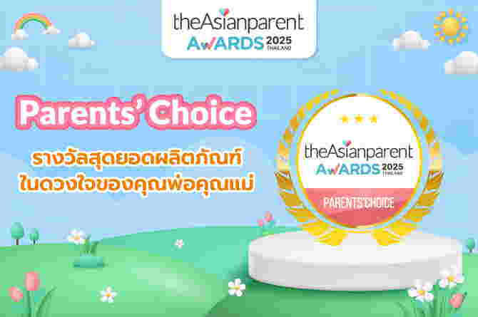 Parents Choice TAP Awards 2025