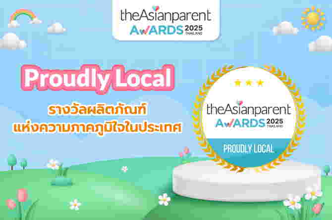 Proudly Local TAP Awards 2025