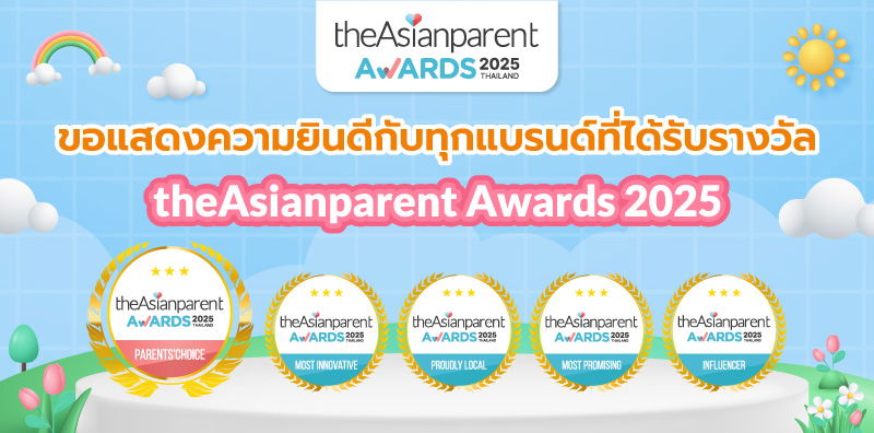 ประกาศผลรางวัล ‘theAsianparent Awards 2025’ 90 แบรนด์และอินฟลูเอนเซอร์แห่งปีที่ครอบครัวไทยไว้วางใจที่สุด