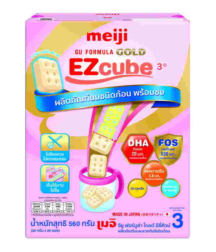 หมดกังวลเรื่องสารอาหาร! เมจิ อีซี่คิวบ์ ทางเลือกง่ายๆ สำหรับแม่ยุคใหม่และลูกวัยขวบ